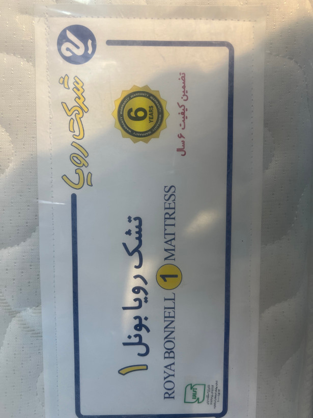 تشک رویا بونل ۱،سایز۲۰۰*۹۰ سانتی متر،۶سال گارانتی